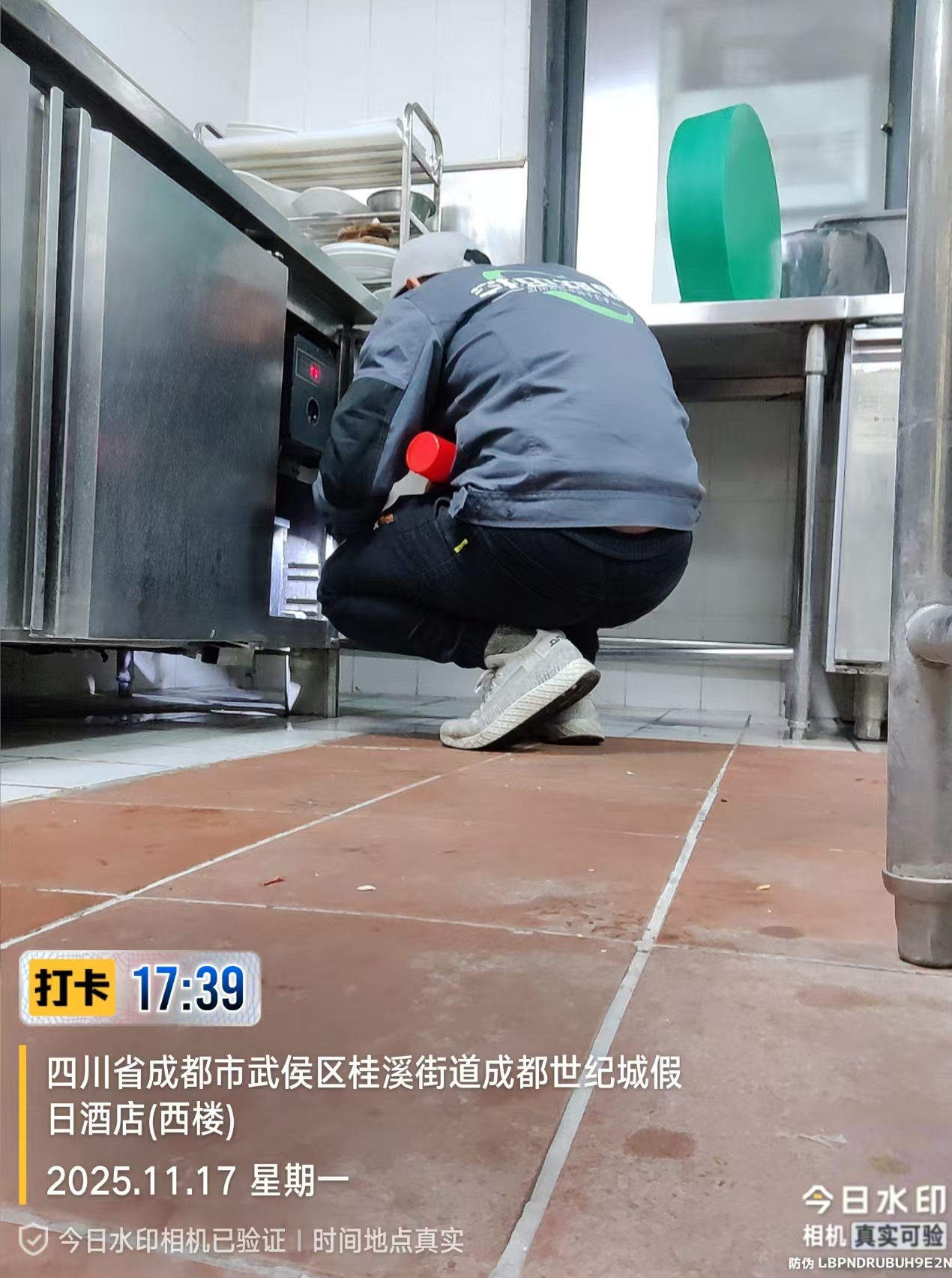 成都世纪城假日酒店